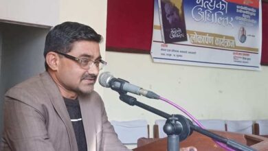 Photo of कविता : के तपाईँ पनि छोरीको बाउ हो ?