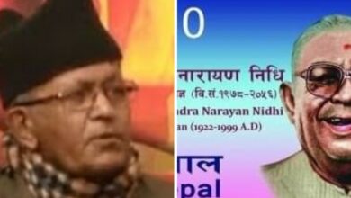 Photo of Mahendranarayan Nidhi national award to Dahal