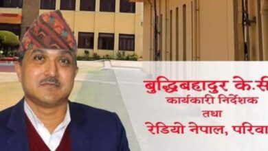 Photo of रेडियो नेपालको सात दशक