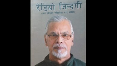 Photo of … त्यसरी त्यो ७ बर्षे केटो अल इन्डिया रेडियो पुग्यो