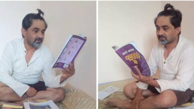 Photo of भनौं न, भान्छे भइएको छ