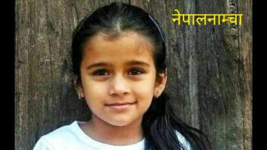 Photo of कार्टुन पनि हेर्ने गर्छु, केही बेर पढेपछि