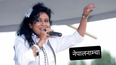 Photo of कोमल ओलीले बाँदरको कविता लेखिन्, मैले बाँदर भगाउने कुकुरको