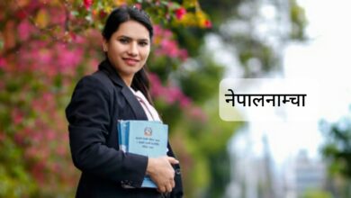 Photo of चराको चिर्बिरमा बा