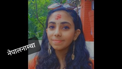 Photo of दलहरु छन् यहाँ छेपाराजस्ता रङ बदलिरहेका