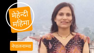 Photo of पुरुष ! तिमी पनि मेहेन्दी लगाऊ