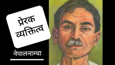 Photo of प्रेमलायक प्रिय प्रेमचन्द