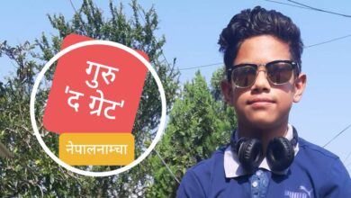 Photo of शिष्यका सारथी, पुस्तकका पारखी