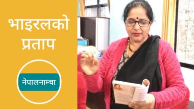 Photo of मुसाको फोटो झुन्ड्यायो युवाले