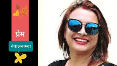 Photo of फेसन गर्न र पोजपोजको फोटो लिन मन पराउँछु