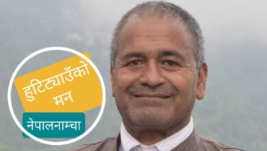 Photo of प्रश्नैप्रश्नको सम्भवत् विश्वकै पहिलो लेख