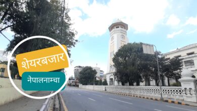 Photo of आइपिओ भरे होइन, परे मात्र बैंकले शुल्क लिनुपर्छ