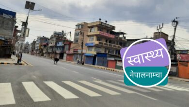 Photo of कोभिड भन्ठान्यो, मानसिक रोग पनि हुनसक्छ