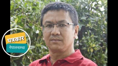 Photo of मेरो लेखाइले धेरै पूर्व सहकर्मीहरुको चित्त कुँडिन पनि सक्छ