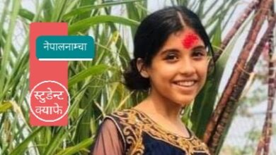 Photo of हाम्रो घर नजिकैको एउटा घटनाले मलाई यो लेख्न बाध्य बनायो