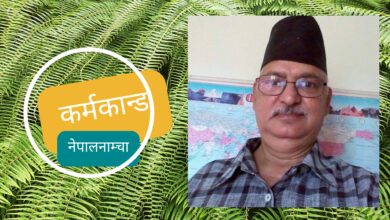 Photo of कोरोनाले मरेको मान्छे कुन लोकमा बस्छ ?