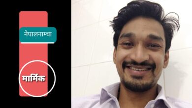 Photo of खाडीको नेपाली गोठालो