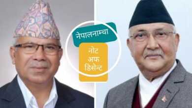 Photo of सुदुरपश्चिमलाई ओलीले त न्याय गरेनन् गरेनन्, नेपालले पनि गरेनन्