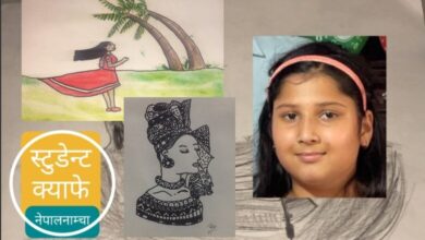 Photo of सुमेधा’कारिता’ हेर है