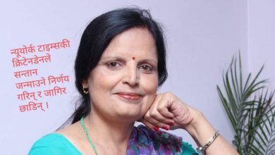 Photo of पहिलो कुक बुकदेखि कमला ह्यारिससम्म