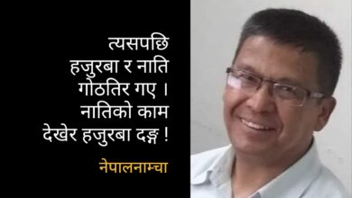 Photo of सात कक्षा पढ्ने राममणि गाई दुहुन्छन्