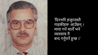 Photo of मरिछन् मासु काट्ने ‘मायालु’