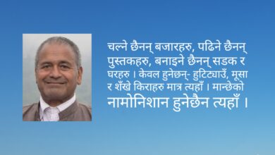 Photo of आकाश भत्किए के होला ?