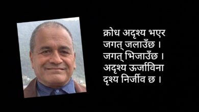 Photo of म शरीर होइन, शरीर मेरो हो