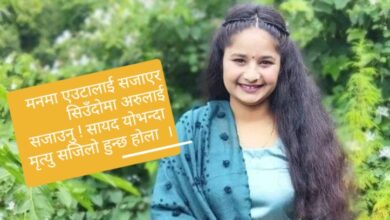 Photo of निदाउनुअघिको अन्तिम सोच अनि उठेपछिको पहिलो खोज हौ तिमी