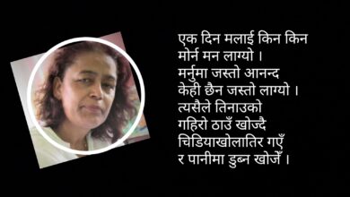 Photo of धन्नै आत्महत्या गरेँ