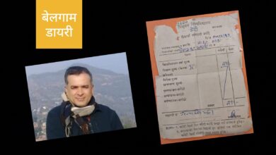 Photo of क्रिकेटले आइए फस्ट इयर क्लियर !