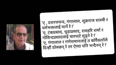 Photo of आन्दोलनः १९९७ लाई २००७ ले ओझेल पार्यो, २००७ लाई २०६३ ले
