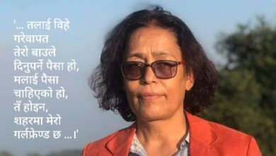 Photo of पहिलो पटक आफू बेचिएको थाहा पाएँ