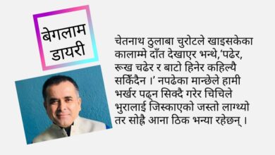 Photo of १ रुपैयाँ नाफा खान थालेँ