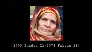 Photo of Aama ! We all were missing you, are missing you and always be missing you