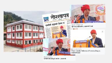 Photo of मिडियामा प्रधानमन्त्रीको ‘किस्पाङ’ अवतार