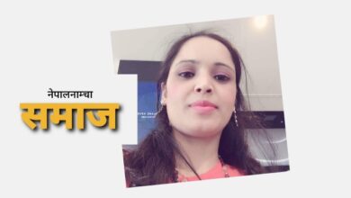 Photo of आमा विरामी हुँदा आएनन्, अंश लिन अमेरिका/अस्ट्रेलियाबाट आए