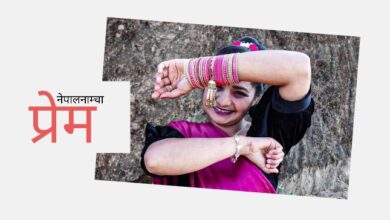 Photo of केही खास छ मेरो जिन्दगीमा भने त्यो तिमी हौ