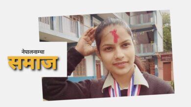 Photo of नेपालको राजनीति र आफ्नो अवस्था हेर्यो बस्यो