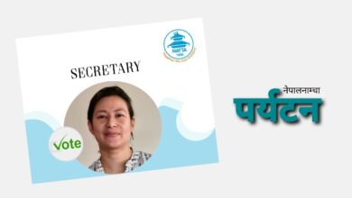 Photo of नाट्टाः को हुन् युविका भण्डारी ? किन उनी ?