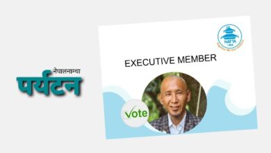 Photo of नाट्टाः को हुन् डेन्डी शेर्पा ? किन उनी ?