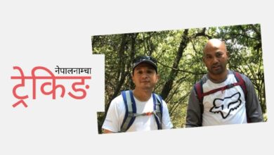 Photo of चिसापानीमा उमेरले हाफ सेन्चुरी छुन आँटेका दुई