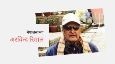 Photo of रुस-युक्रेन युद्ध र ‘प्रीति’ रुसीप्रति