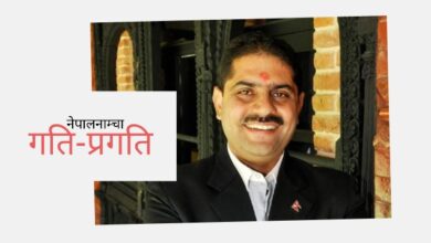 Photo of … जो संकटलाई सदुपयोग गरेर सफल बन्न खप्पिस छन्
