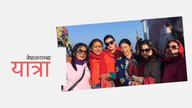 Photo of कमला-टोली कुरीबाट केवलकारमा कालिन्चोक (फोटोसहित)