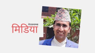 Photo of ध्रुव लम्साललाई ‘रुपचन्द्र पत्रकारिता पुरस्कार’