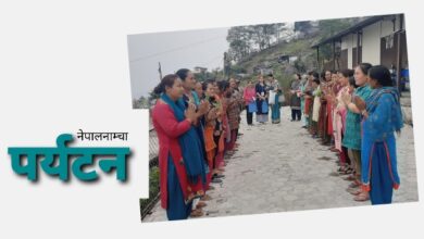 Photo of तारेभीरमा पाहुनालाई खुशी पार्ने तरिका सिकाईंदै