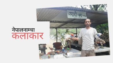 Photo of जराको चराको जरा अर्थात हाइवेमा भेटिएका सुरेन्द्र त्रिपाठी (भिडियो)