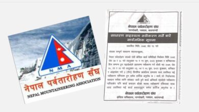 Photo of ५० बर्षे एनएमएको निर्वाचन २७ जेठमा