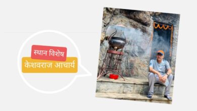 Photo of फर्पिङको असुरा गुफा, जहाँ गुरु पद्मसम्भवले ध्यान गरेका थिए